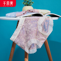 Qiannami comfortable underwear Feminine soft lace Health breathable bottom file large size hip pants 3 pieces