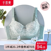 (Spring and summer new style)Qian Nanmei no rim underwear womens thin large chest show small anti-sagging adjustment bra