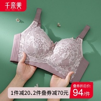 Qian Nanmei spring and summer new non-rimmed underwear womens thin large chest show small anti-sagging adjustment bra