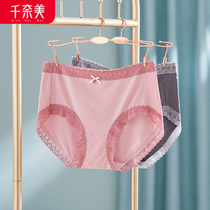 Chionnai Comfortable Mid-waist Lift Underpants Women Sexy Lace Elasticity Comfortable Breathable breifs 2