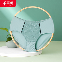 Chimonai new 4405 matching underwear comfortable color lace waist triangle underwear single strip