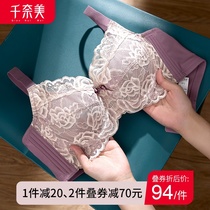 Chiennai big chest small comfortable soft steel ring underwear women sexy lace thin breathable full Cup pen bra