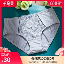 Qiannami comfortable skin-friendly mid-waist hip-raising panties Female sense breathable lace matching bottoming briefs