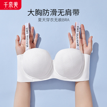 Chineme Traceless Lingerie Womens Summer Thin Breast Small Anti-DroopIng Bra Soft Steel Rim Strapless Bra