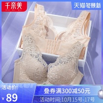 Qiannai beauty back comfortable female sexy non-steel underwear underwear Thin Thin thick breathable upper support gathering full cup bra