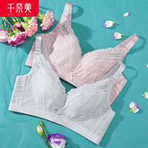 Qiannami underwear without thin steel rims womens sexy lace gathering sub-breast anti-sagging adjustment bra cover