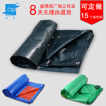 Thickened tarpaulin Anti-aging truck waterproof tarpaulin Shengde black sunproof heat insulation sunshade windproof cloth rainproof cloth