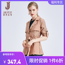 Classic story 2021 autumn new solid color nine-point sleeve short windbreaker capable sleight lapel jacket