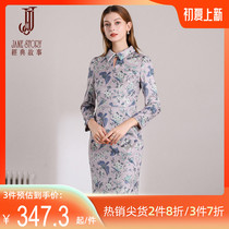 Classic Story 2022 Winters new minimalist turnover Temperament Commute long sleeves Long Sleeves Printed dress