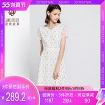 2021 summer new fashion V collar slim snowspun A character dress in a long dress short sleeve printed one-piece dress