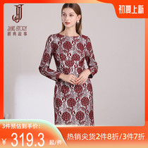 Classic Story 2022 Spring New Fashion Sexy Bag Hip Skirt Gown Dress Dress Up Lace Dress