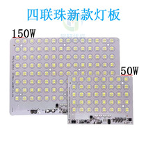 Four beads new solar light board LED light source board outdoor light garden light 3 2V wick high bright lamp beads