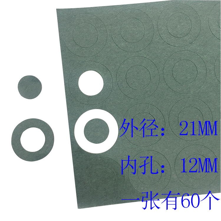 21700 single-cell lithium battery Barley paper insulation gasket Battery pack special green shell paper insulation paper adhesive