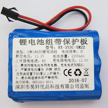 SM male seat 12V 2200mAh group of 18650 lithium battery 12 6V charging 11 1V with a protective plate 6A