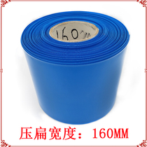 PVC heat shrink tube 160MM blue 18650 battery film available at 1 meter price