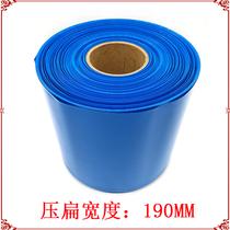 PVC heat shrink tube 190MM blue 18650 battery film available at 1 meter price