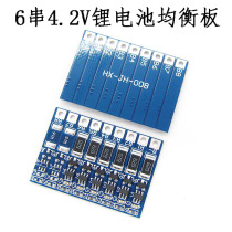 6 string 22 2V18650 lithium battery equalization board 6S25 2V Polymer battery equalization board