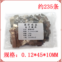 18650 lithium battery connecting piece nickel-plated steel strip battery power battery accessories nickel sheet thickness 0 12MM width 10MM