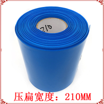 PVC heat shrink tube 210MM blue 18650 battery film according to 1 meter price 230mm wide stock supply