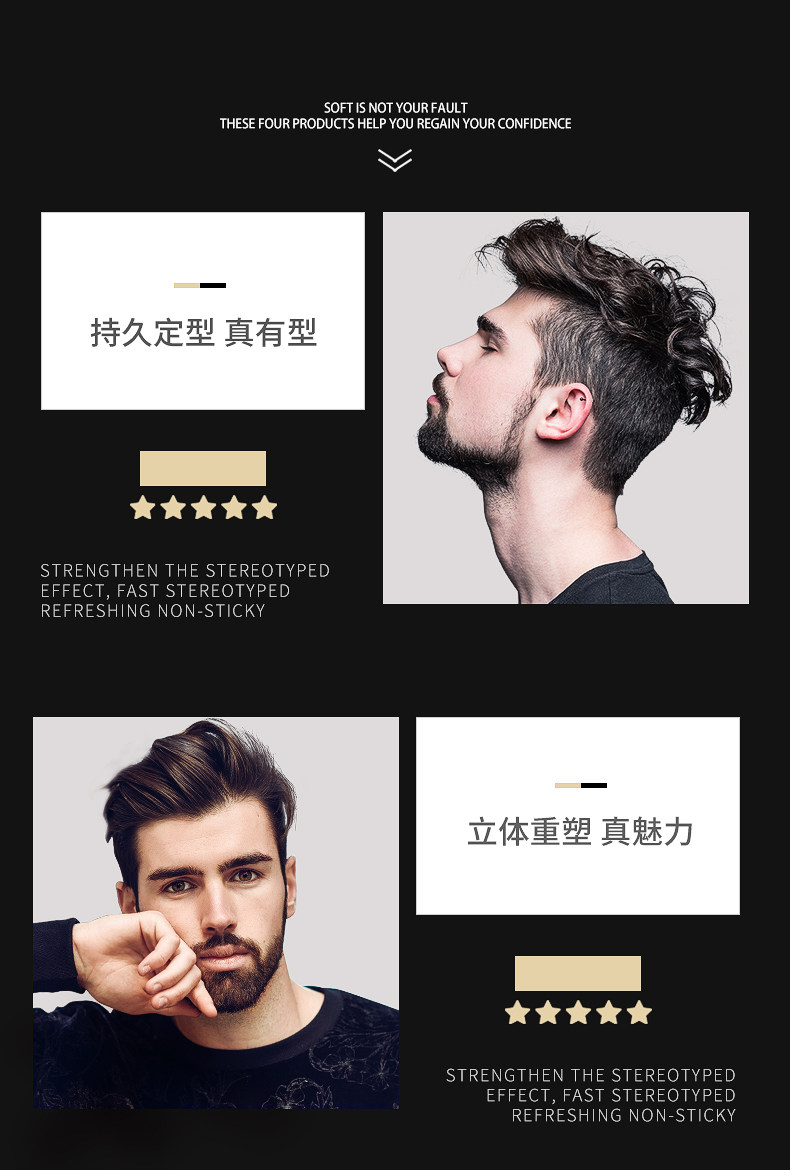 发胶定型喷雾头发干胶定发剂清香啫喱水发泥发蜡男女无味持久