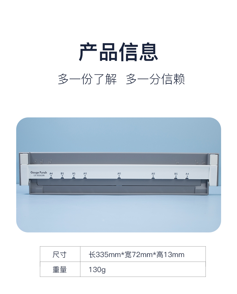 多機能A 4用紙30穴学生パンチ26穴B 5ステープルクリップ20穴A 5ドーリングルーズリーフパンチ多孔,タオバオ代行-チャイナトレーディング