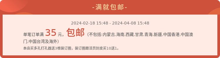 多機能A 4用紙30穴学生パンチ26穴B 5ステープルクリップ20穴A 5ドーリングルーズリーフパンチ多孔,タオバオ代行-チャイナトレーディング