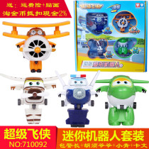 Audi Double Diamond Super Wings Mini Collectors Edition Transforming Robot Ledi Duoduo Kufei Xiaoai Calvin