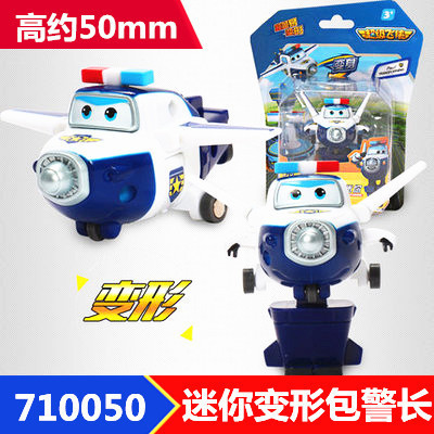 Super Fly-Man Bag Sheriff Super Equipped Mini Version Deformed Robot Small Plane Kids Manual Toys-Taobao