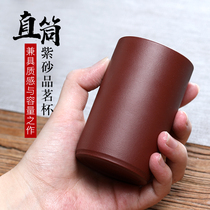 150ml purple sand cup tea cup tea cup Master Cup single cup female drinking Kung Fu Tea Cup individual men
