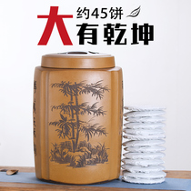 Purple sand tea pot creative personality extra-large tea tank barrel Puer tea jar tea cake ceramic square jar