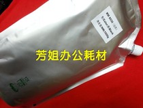 Plus black ba chuan fen Kyocera 8030 6030 620 820 5050 420i Toner Toner 1KG