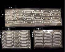 Fried chicken natural lace mesh invisible double eyelid patch 144 paste hollow) Little Red Book Lin Yun the same model