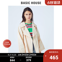 Basic House hundreds of good shopping malls with the same summer beige winewear ladies Korean wind jacket loose HUCA320A
