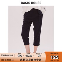 Basic House Hundred Shopping Mall Same Spring Pants Women Fashion High Waist Straight Pants HTPT123B