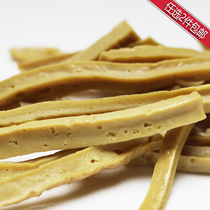 Guizhou specialty Qingyan dried tofu silk bean curd bean products bulk 250g (2 pieces in the whole store) 〕