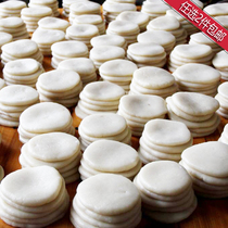 Guizhou flavor hand beaten glutinous rice small glutinous rice cake farmhouse hand rice cake a catty (2 pieces of optional in the whole store) 〕