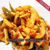 Guizhou specialty Daxmen red carrot (Sour Pepper hydrochloride dish) 1kg (2 pieces in the store) 〕