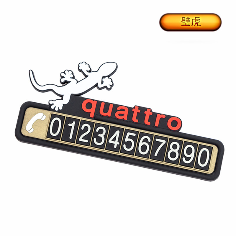 mobile phone number plate, personalized car, creative car temporary parking number plate, cute car transfer card in the car