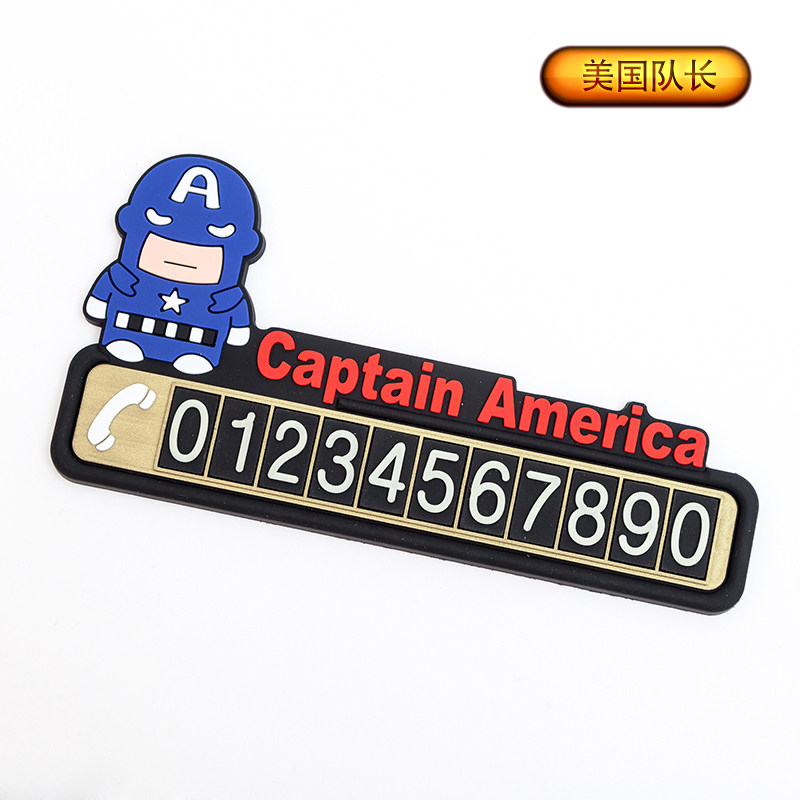 mobile phone number plate, personalized car, creative car temporary parking number plate, cute car transfer card in the car