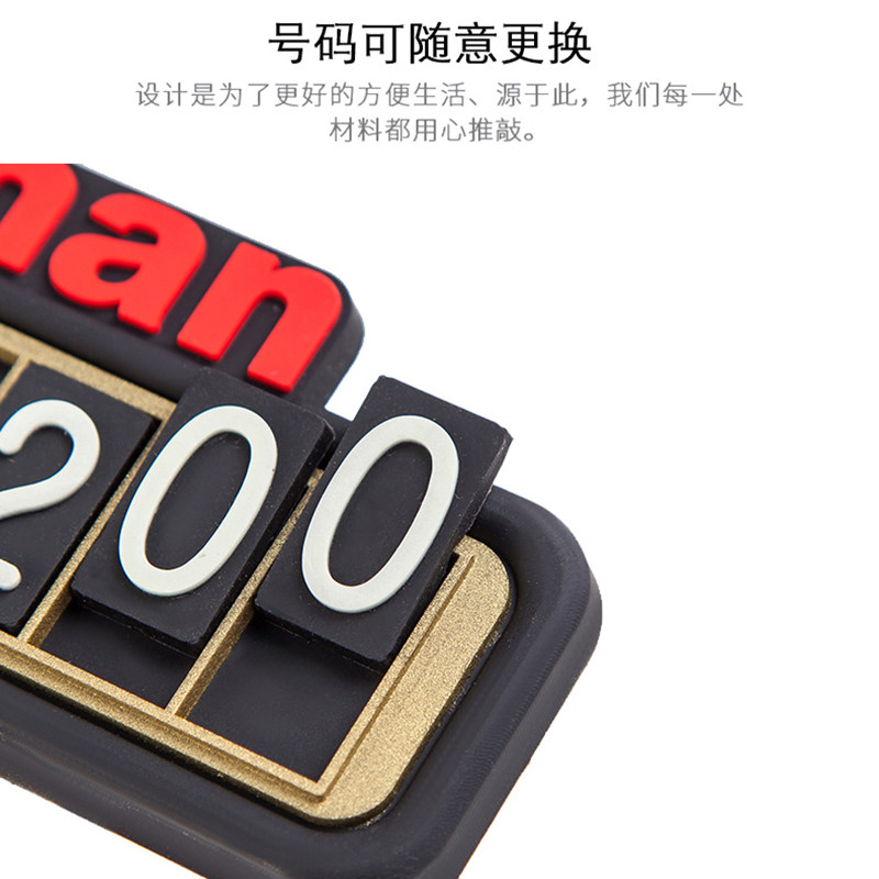 mobile phone number plate, personalized car, creative car temporary parking number plate, cute car transfer card in the car