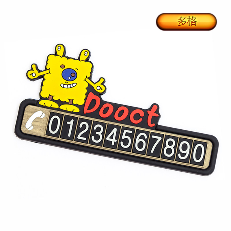 mobile phone number plate, personalized car, creative car temporary parking number plate, cute car transfer card in the car