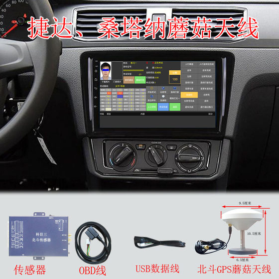 피험자 3 방향 테스트 장비 시뮬레이터 Beidou GPS 포지셔닝 자동 방송 음성 방송사 완전 자동 구동 테스트 장비 피험자 3 방향 테스트 장비 시뮬레이터 Beidou GPS 포지셔닝 자동 방송 음성 방송사 완전 자동 구동 테스트 장비