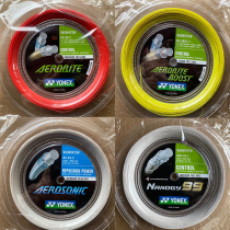 YONEX YY BG80P BG98 BG 99 BGAS AB ABBT big line Badminton Line 200 m