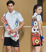 TAAN Taen badminton racket suede cloth bag light single fit protective flapper with single pat on hand for portable cashier bag