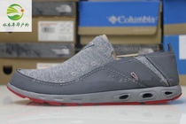 2019 spring and summer new Columbia Colombian Mens Outdoor Fishing Series anti-pollution traceability shoes BM1025