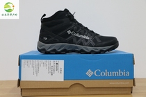 20 autumn and winter New Colombia outdoor waterproof non-slip wear-resistant hiking shoes hiking shoes mens shoes DM0074