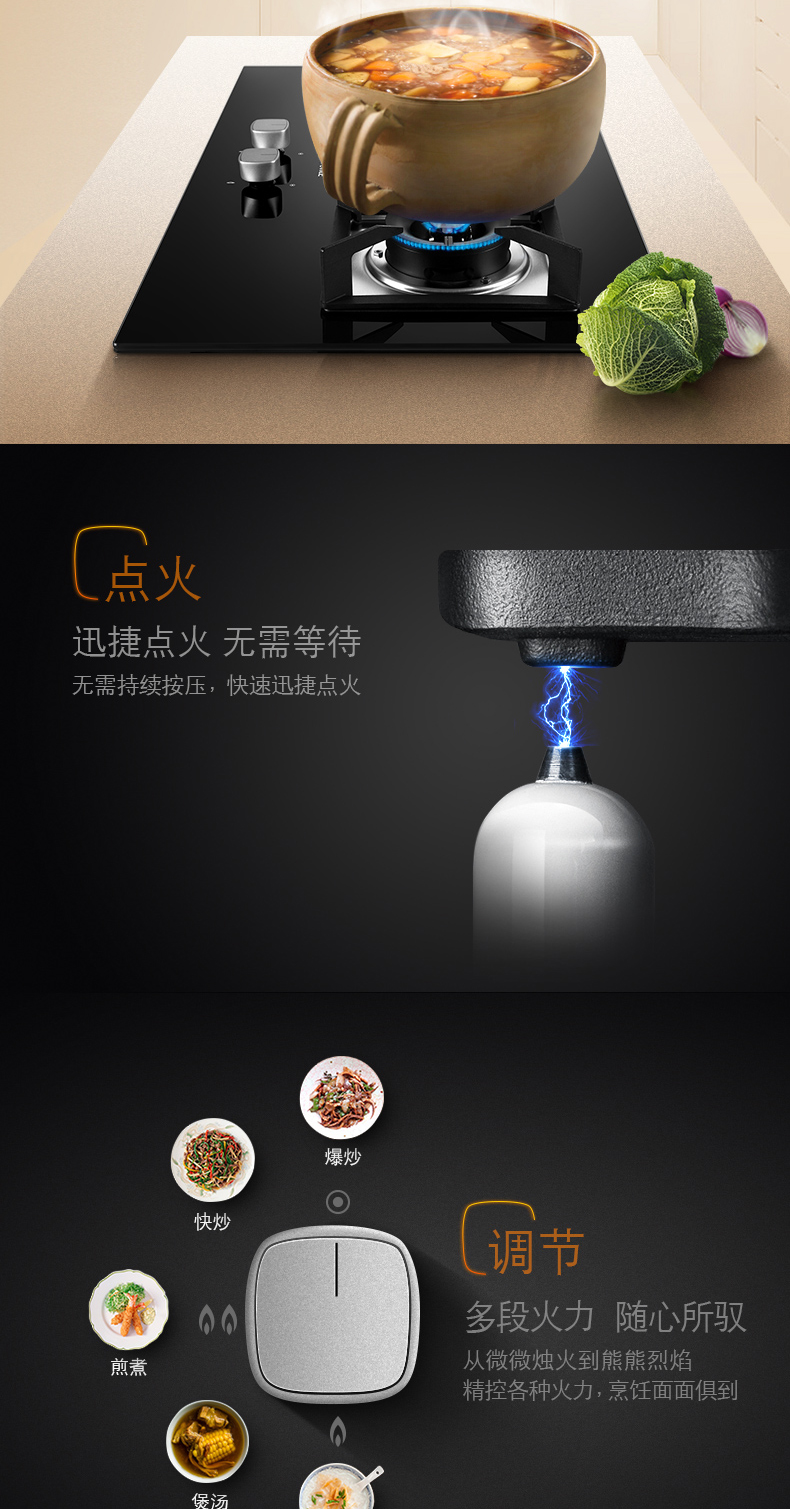 点火迅捷点火无需等待无需持续按压,快速迅捷点火爆炒快炒调节0多段火力随心所驭煎煮从微微烛火到熊熊烈焰精控各种火力,烹饪面面俱到-推好价 | 品质生活 精选好价