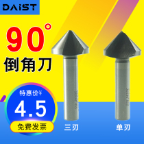 Sup Straight Shank Chamfered Knife Single Edge Triple-Edged 90 Degrees Chamfered Drilling Hole Chambering Hole Bevelling Machine Countersink Deburring Alloy