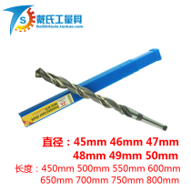 Cone shank lengthened twist drill 45 45 46 46 48 48 49 50mm 50mm length 450-800mm lengthened cone drill