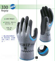 Japan SHOWA original fashion and industrial non-slip gloves PU palm coated gloves 330 M yards